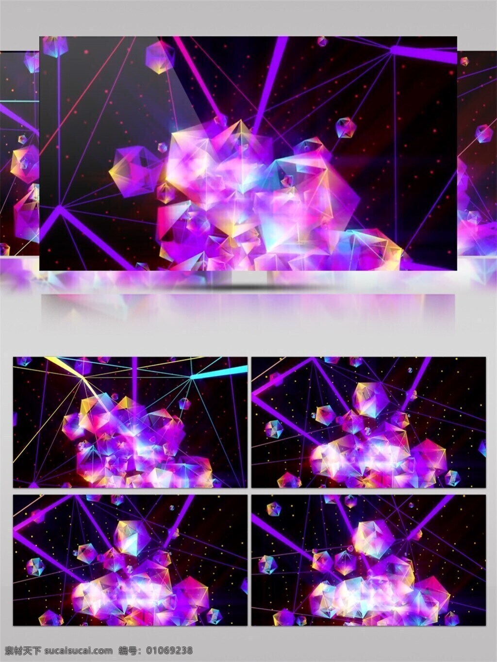 紫色 梦幻 气泡 高清 视频 光束 炫酷视频素材 转场背景