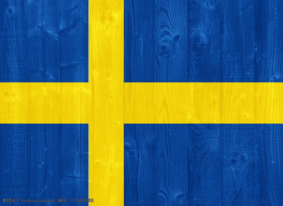 瑞典国旗 黄色