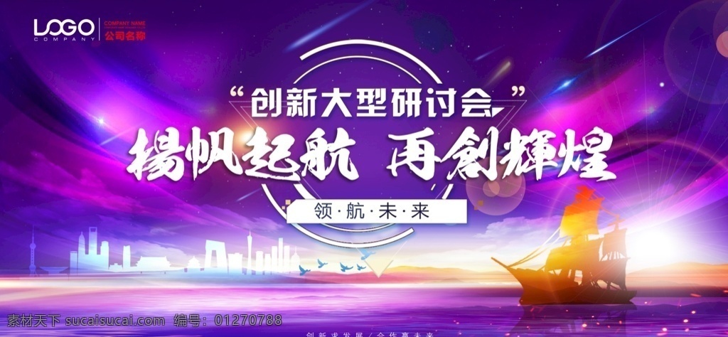 2021 年会 背景图片 2021年会 答谢会 企业表彰 舞台背景 年会屏幕 红色背景 蓄势待发 匠心筑梦 牛年背景 年会背景 签到墙 跨越梦想 公司年会 年会海报 年会展板 年会舞台背景 年会誓师背景 年会舞美 年终盛典 年中盛典 年终总结 公司晚会 企业晚会 企业文艺晚会 员工大会 年会签到墙 公司年会背景