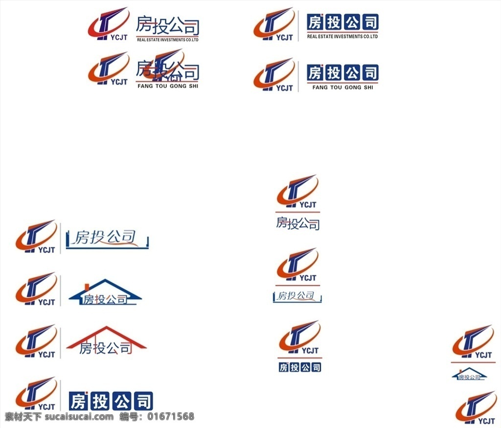 房投标志 房地产标志 地产logo 公司标志 企业标志 标志图标 企业 logo 标志