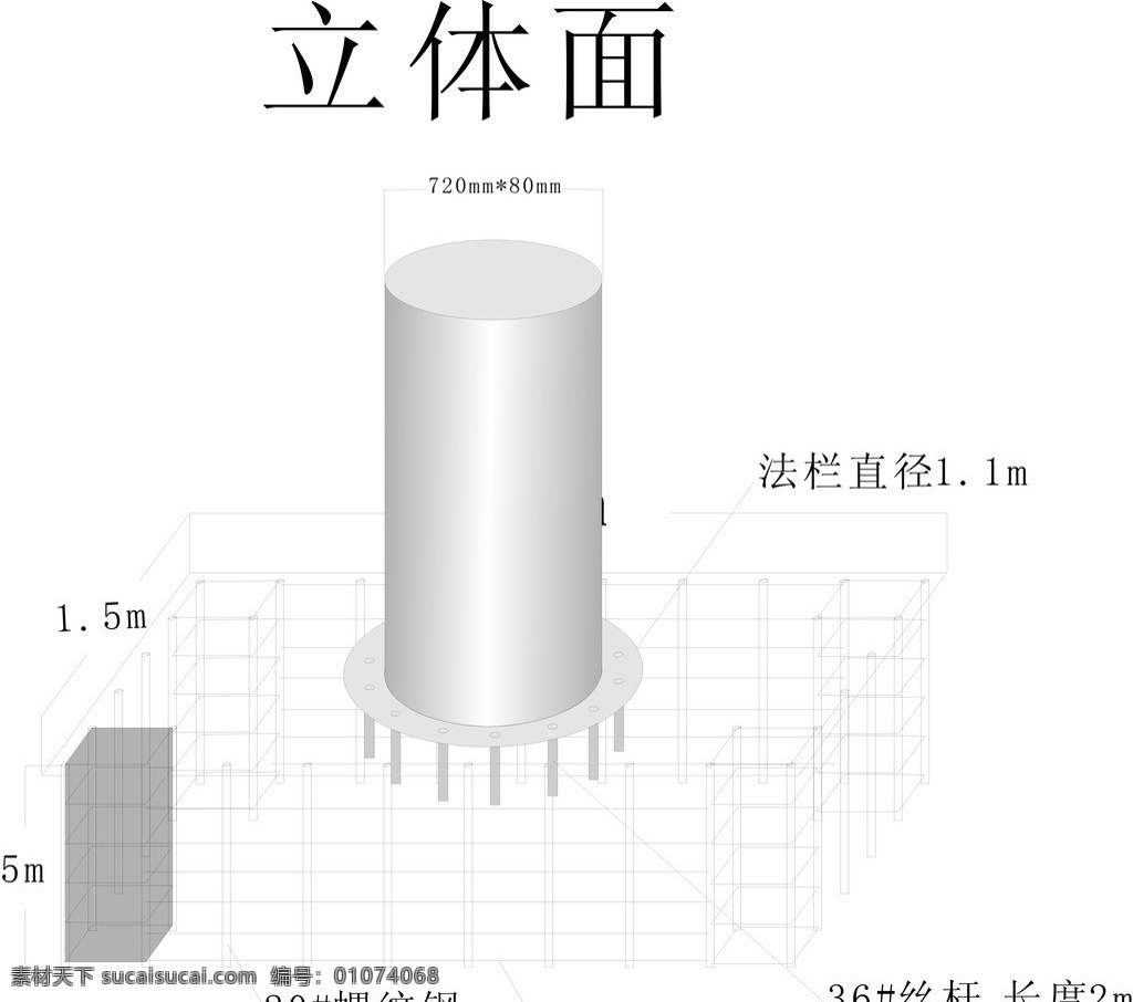 钢结构 结构图 立柱 矢量