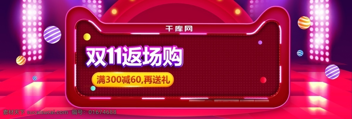 美 妆 护 洗 双 返 场 美妆护洗 保湿套装 润肤乳 保湿霜