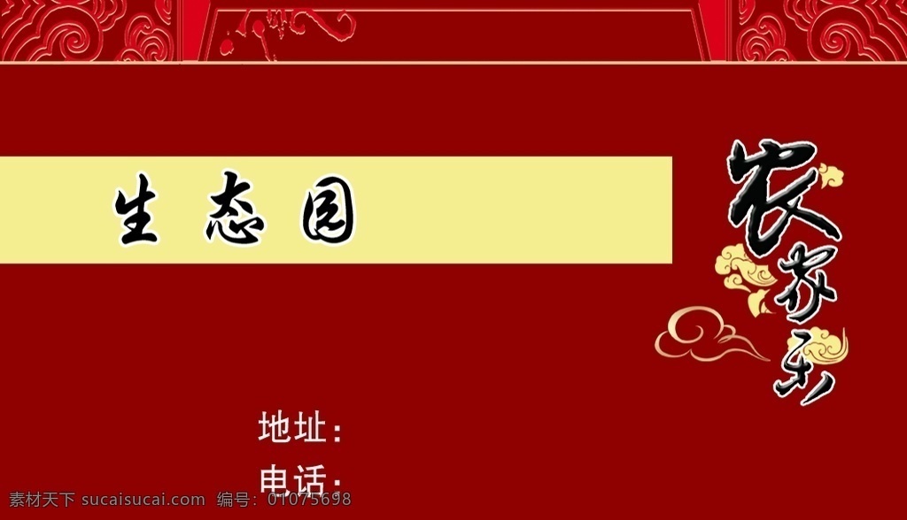 粮油蔬菜店 豆腐店 蔬菜店 粮油店 凉粉店 仿古 时尚 活力 食欲