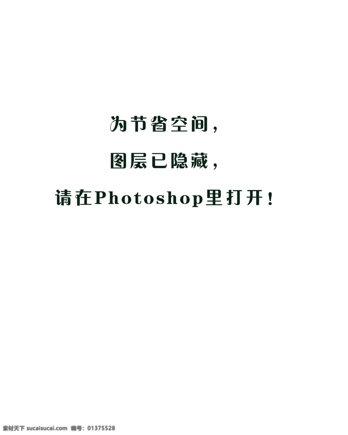 广告 广告设计模板 海报宣传 水滴 水珠 宣传 源文件库 梦幻 模板下载 海报 海报设计效果 展板 psd源文件