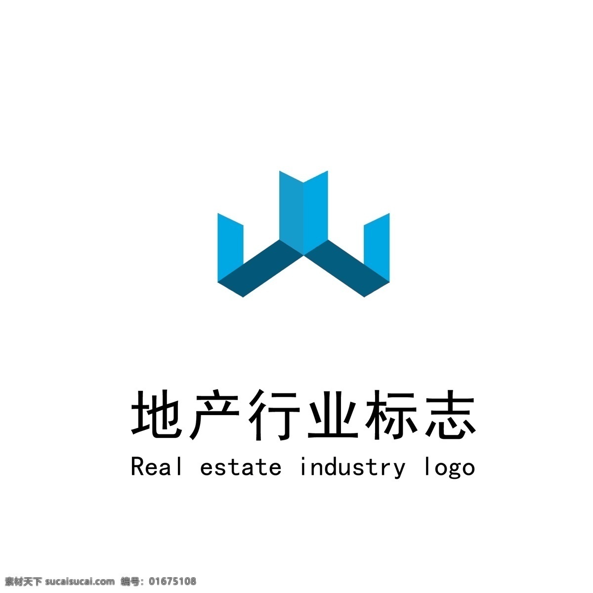 简约 大气 地产 logo 地产logo 地产标志 标志 建筑 单位 建筑单位标志 立体标志 立体logo