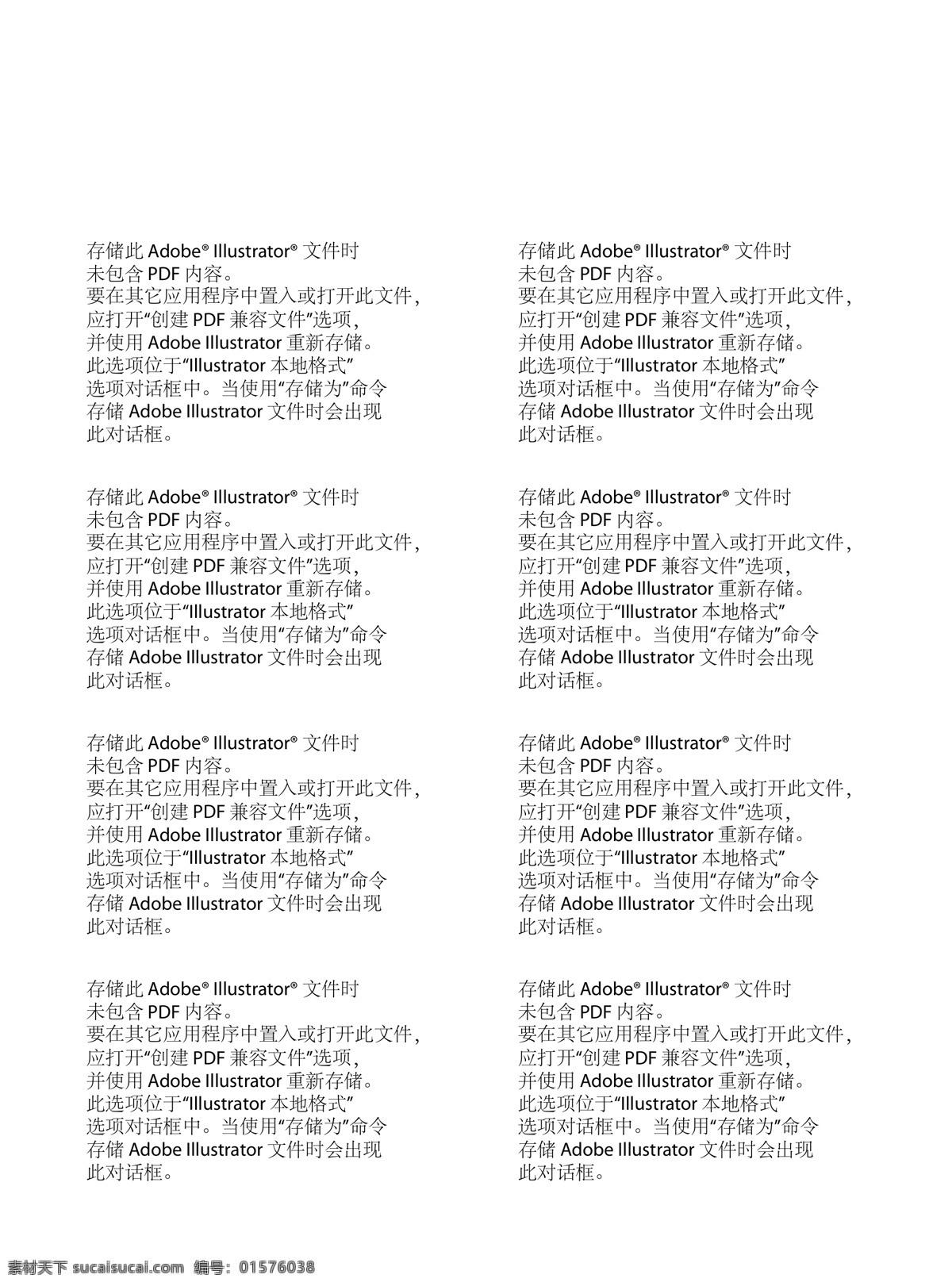 dm 欢乐 江苏 快乐 年中庆 上海 宣传 中国 周年 乐天 玛 特 庆 周年庆 年终庆 乐天玛特 时代超市 海报 矢量 宣传海报 宣传单 彩页