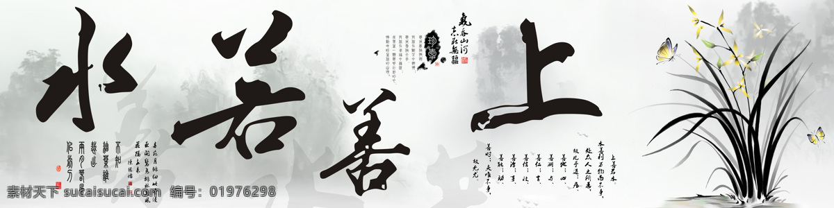 室内 彩 平 图 块 字画 装饰品 室内素材 家居素材 平面设计 室内设计 高清图片 效果图 白色