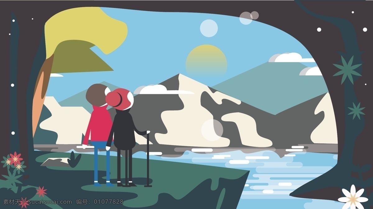 旅行 爬山 徒步 风景 光影 矢量 插画 旅游