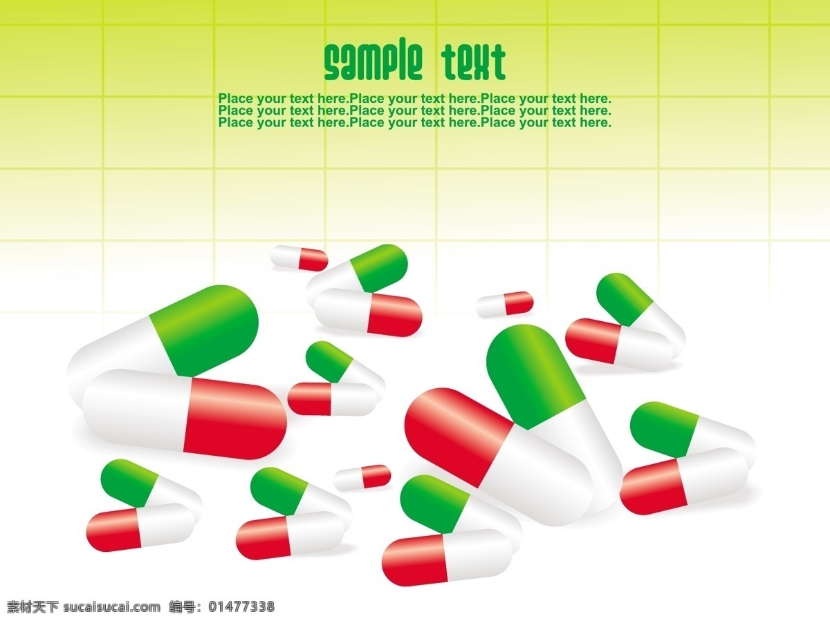 医用 片剂 胶囊 白色 背景 矢量图 日常生活