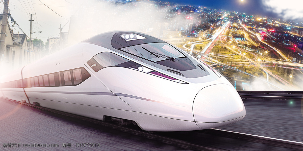 城市高铁素材 高铁 高速 城市 金融 发展 现代 现代科技 交通工具