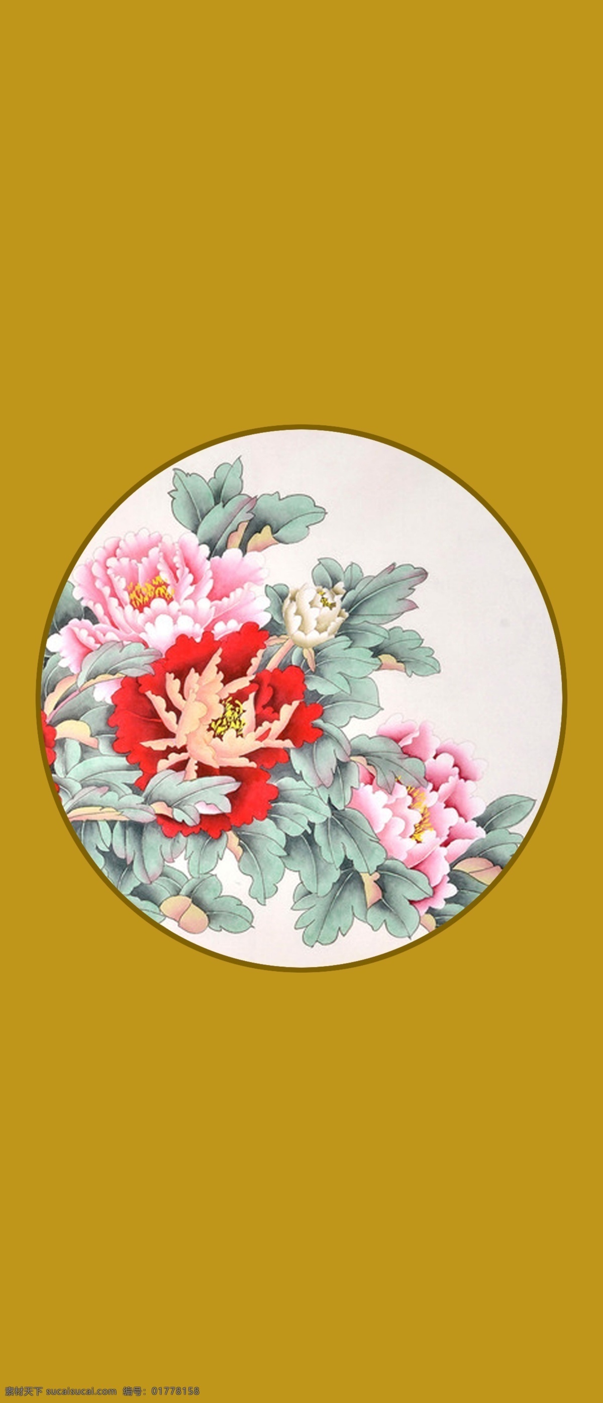 国画牡丹 工笔画 牡丹花 屏风画 中国画 牡丹图 文化艺术 传统文化