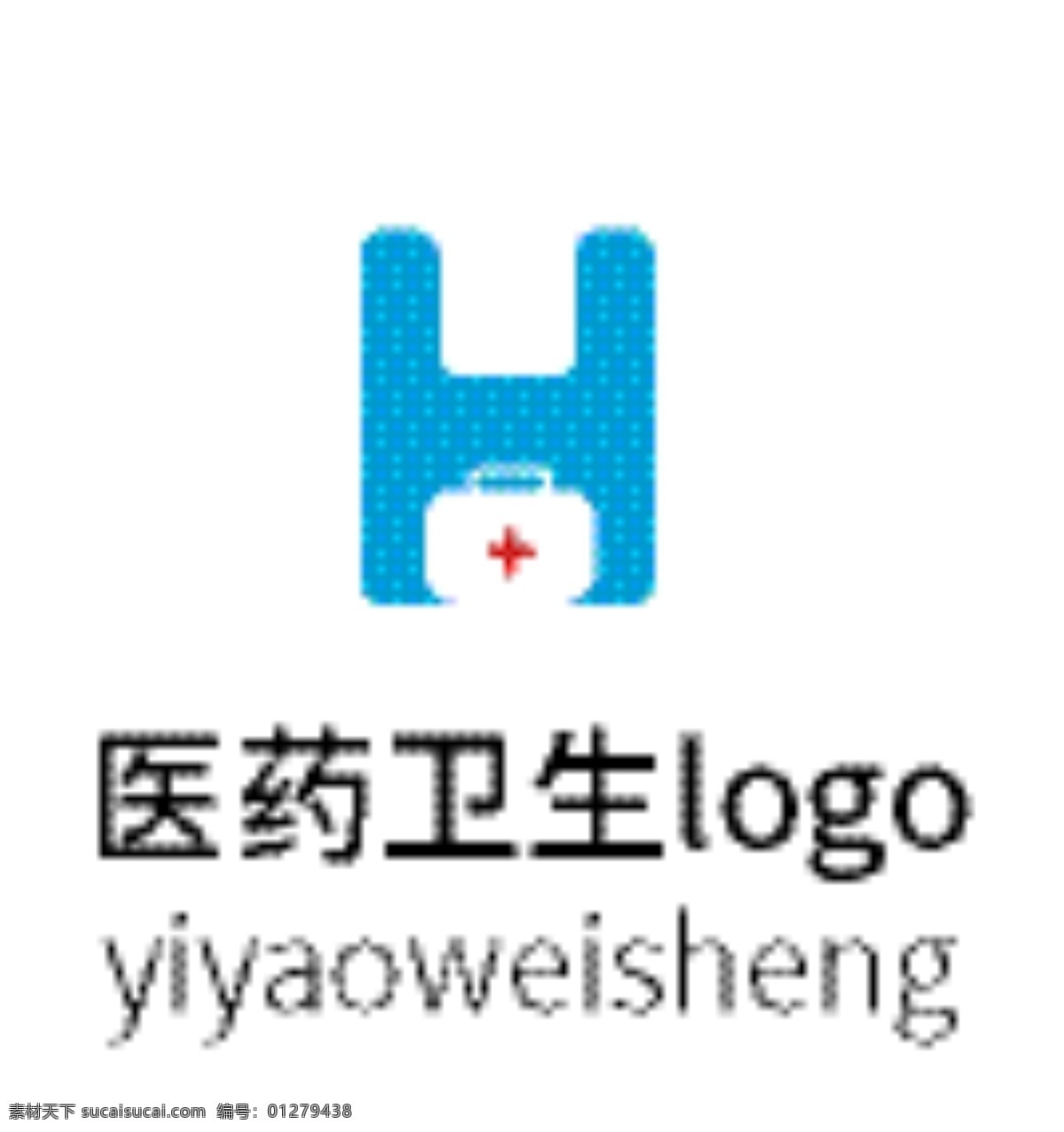 医药卫生 logo logo设计 字母logo h 正负 极 医疗箱