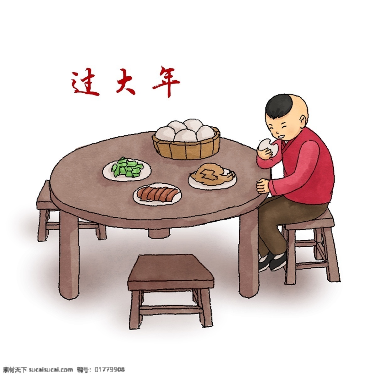 大年 吃饭 的卡 通 小孩 手绘的小孩 手绘的桌子 吃饭的小孩 过大年的小孩 一桌子美食 原创桌子 原创桌椅 美食插画