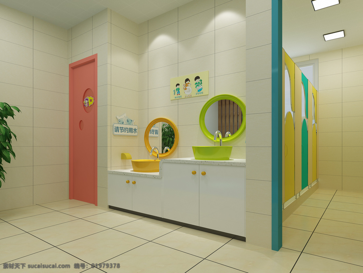 幼儿园 卫生间 可爱 米黄色 迷你 3d设计 室内模型