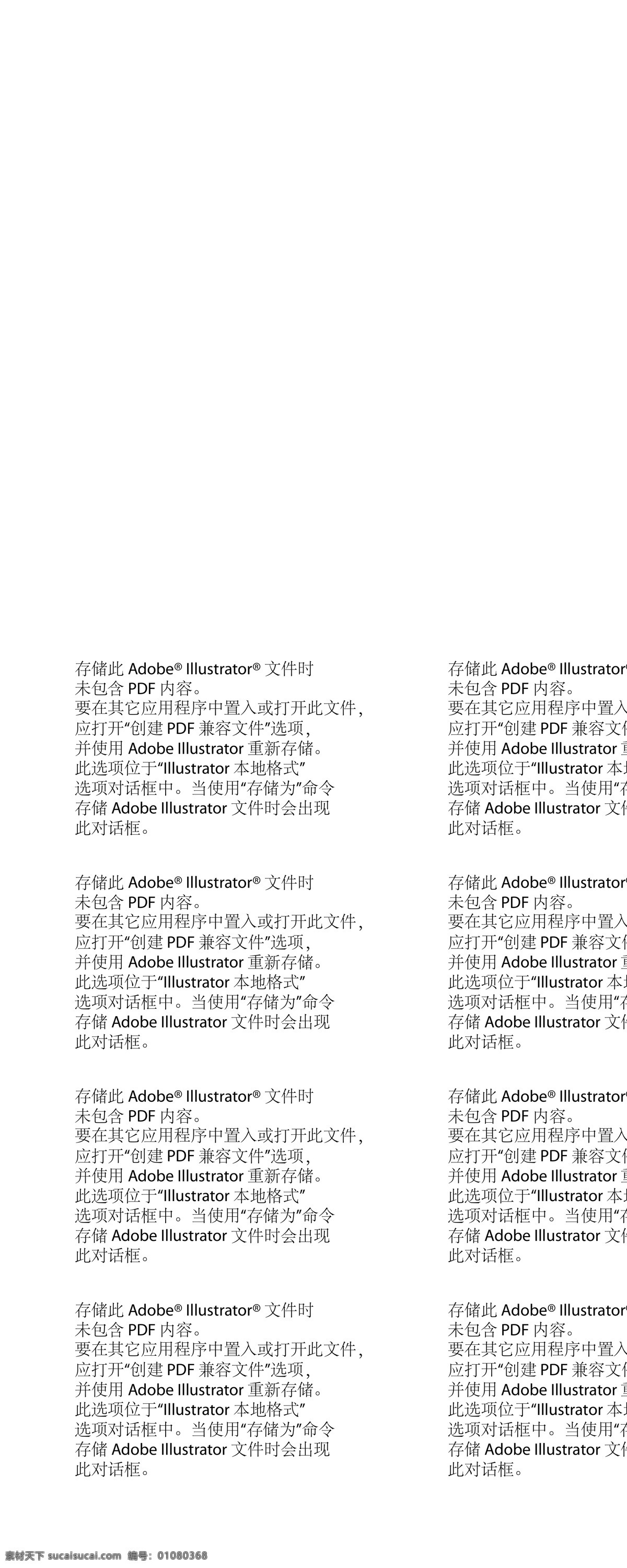 元旦免费下载 购物 回馈 活动 礼花 七天 烟花 优惠 元旦 展架 展板模板 矢量 矢量图