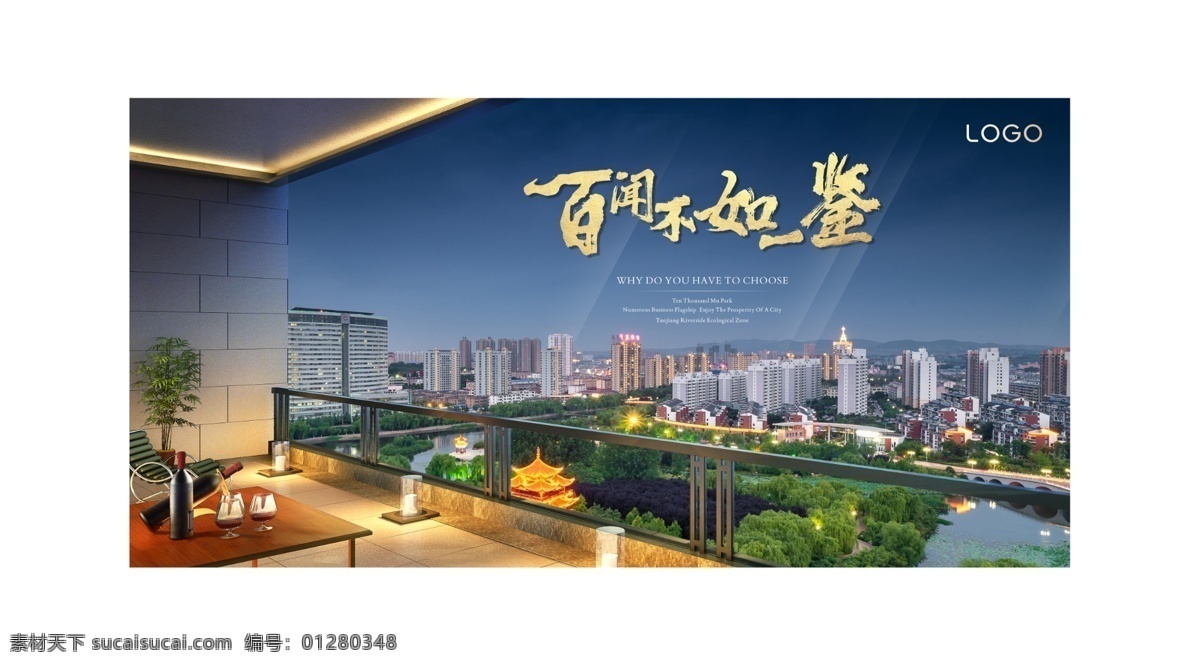 阳台夜景 江 江景 城市江景 江景地产 江景房 江景豪宅 江岸 水岸 高端 大气 阳台 露台 平台 落地窗 超阔 阔景 夜景 全景 宽景 观景 城市 都市 城市夜景 城市全景 繁华 繁华城市 繁华都市 繁华夜景 繁华城央 核心 中心 俯瞰 俯瞰城市 奢华 奢阔 豪宅 loft 公寓 地产广告 地产