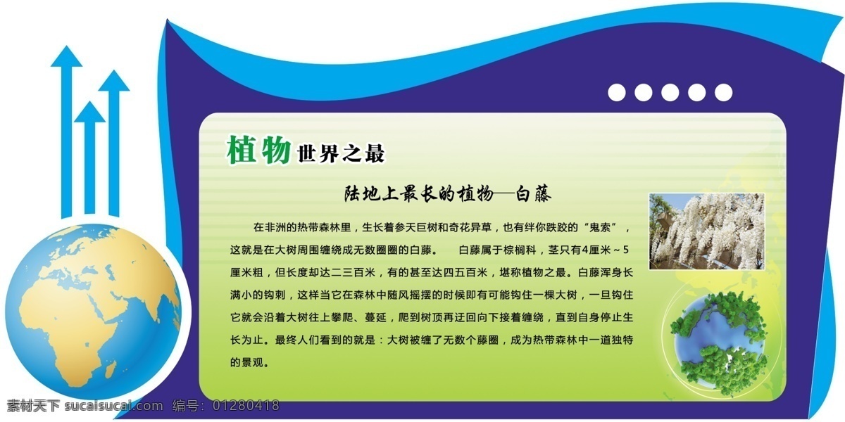 学校展板 读书 pvc雕刻 传统美德 包容 学校礼仪 展板 原创雕刻 生态读书角 读书角 读书主题墙 主题墙 学校 校园文化 学校主题墙 走廊文化 灯塔 书 古气息 古典文化