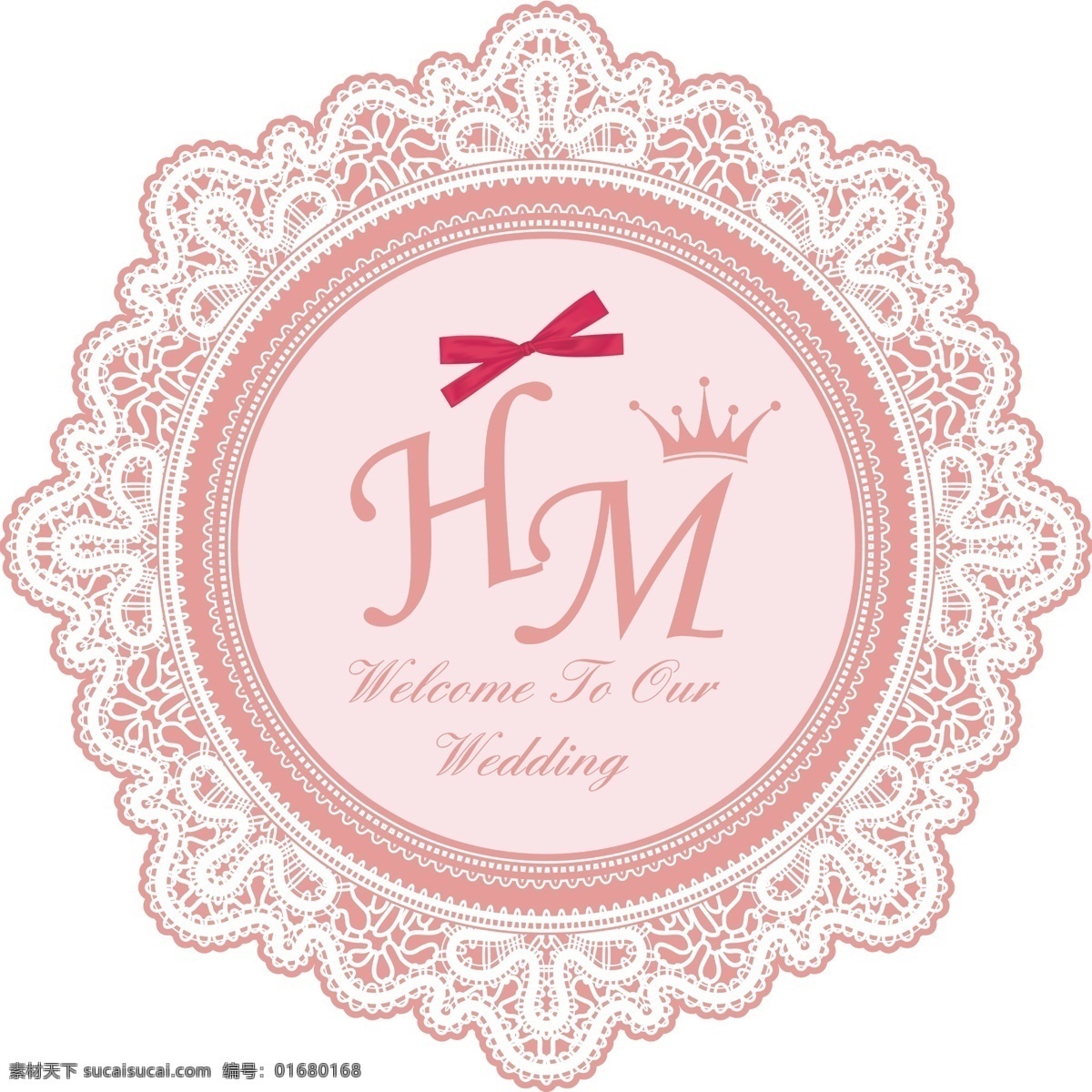 hm 婚礼 logo 婚礼素材 婚礼logo 粉色 婚礼设计 分层