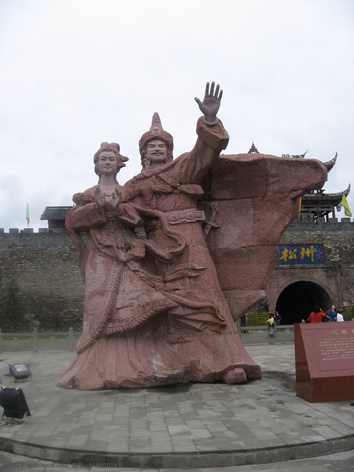 九寨沟 松潘照片 石像 旅游摄影 自然风景 九寨沟风光 摄影图库