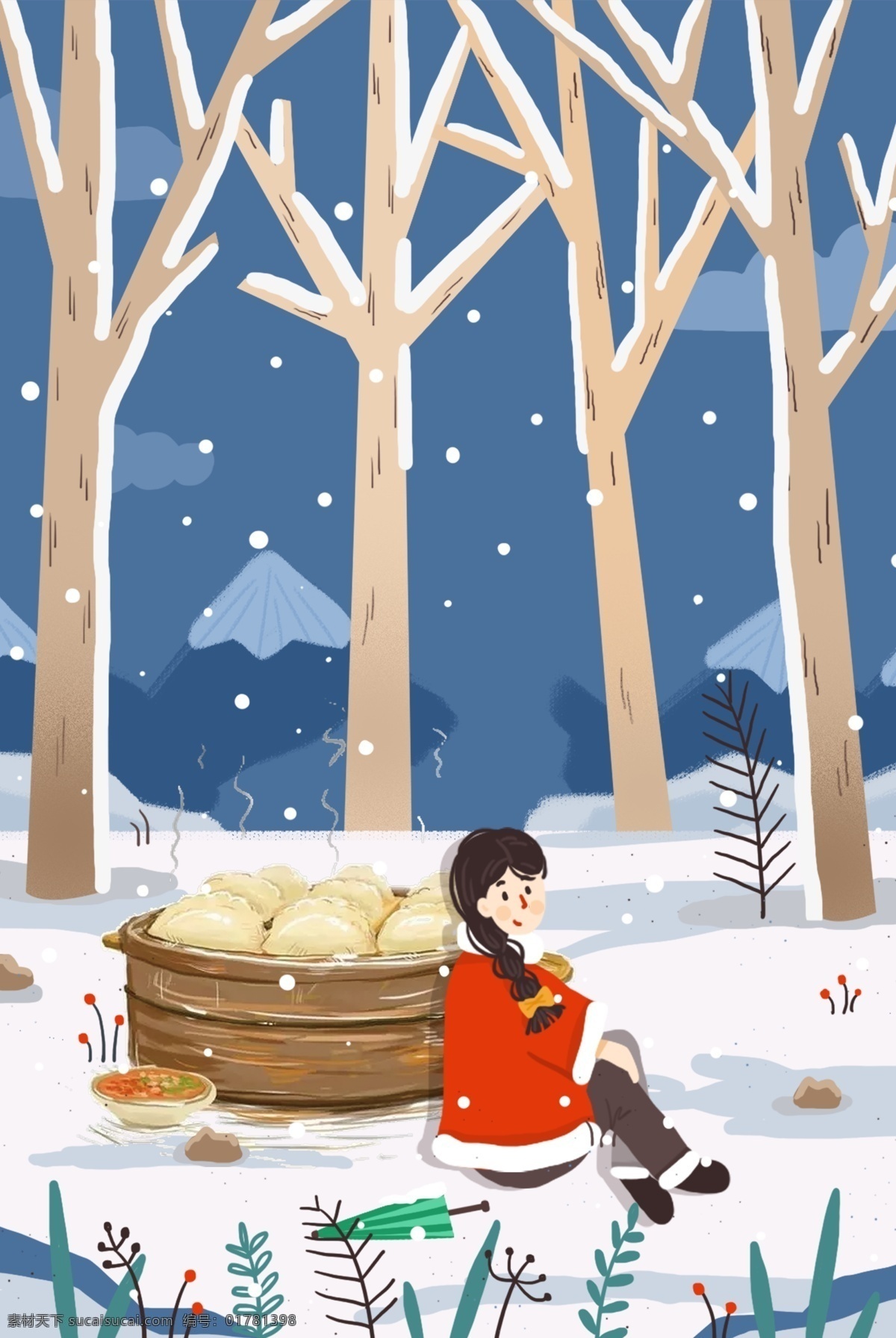冬至节气 饺子背景图 冬至 树木 人物 饺子 插画 卡通 雪 朴素 开心