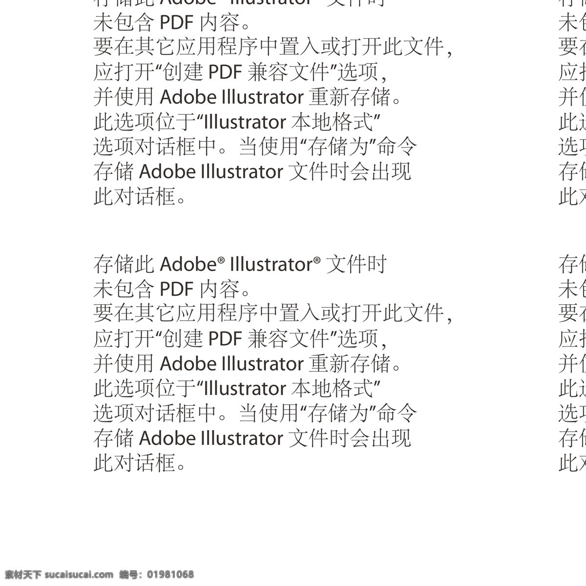 商业地产 抽 纸盒 源文件 房地产 抽纸盒 包装 区位图 商业 蓝色