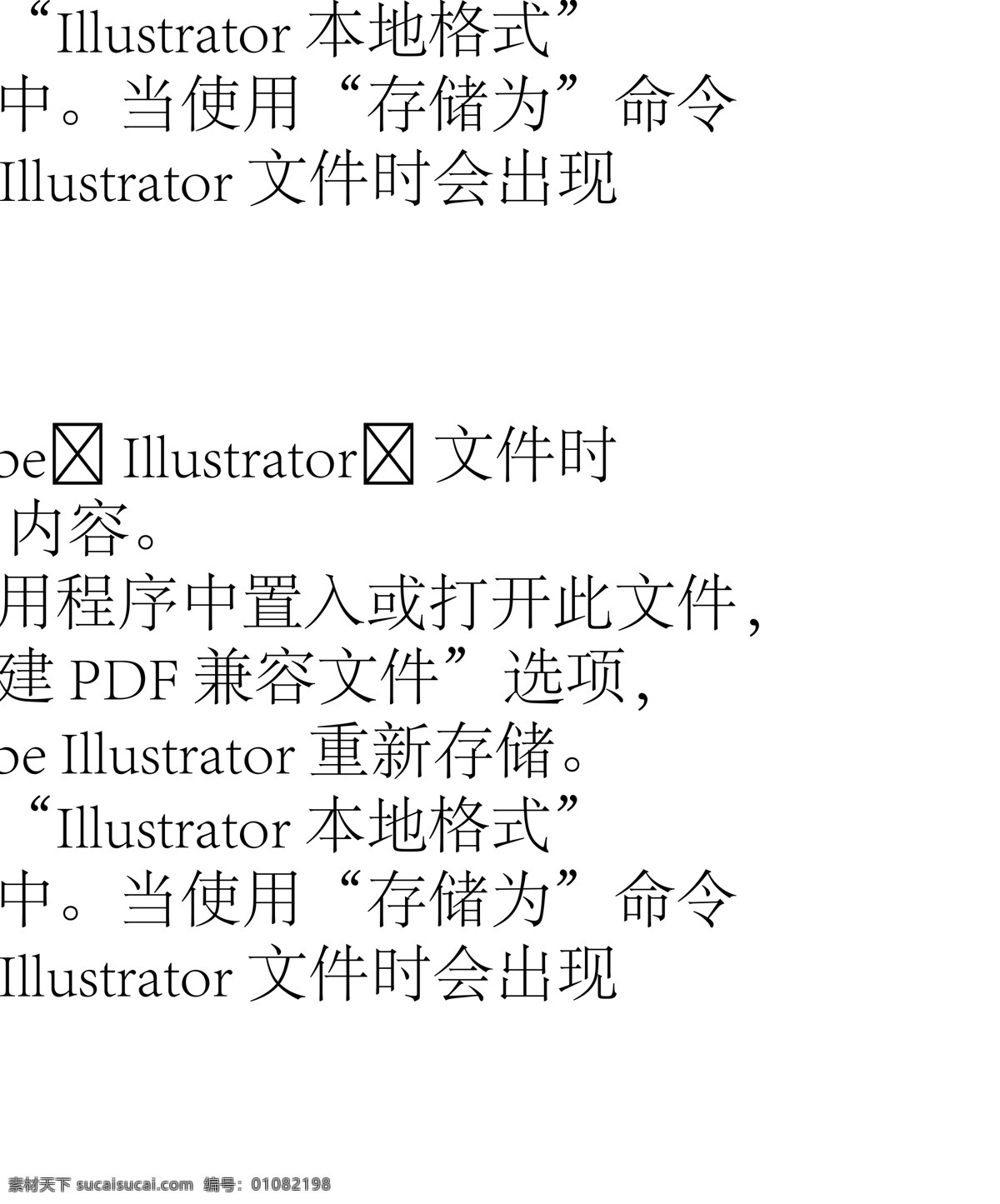 艺术 泼墨 墙 墨 艺术泼墨 矢量 白色