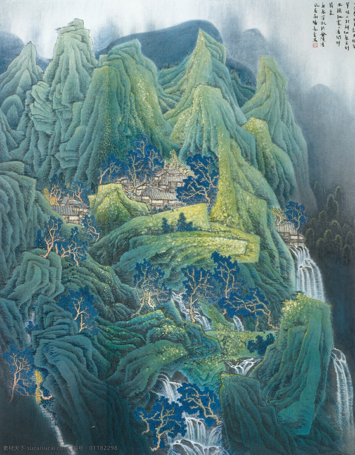 泉声 春色 满山 乡 图 国画 山水画 水墨画 文化艺术 绘画书法 现代山水画 设计图库 301