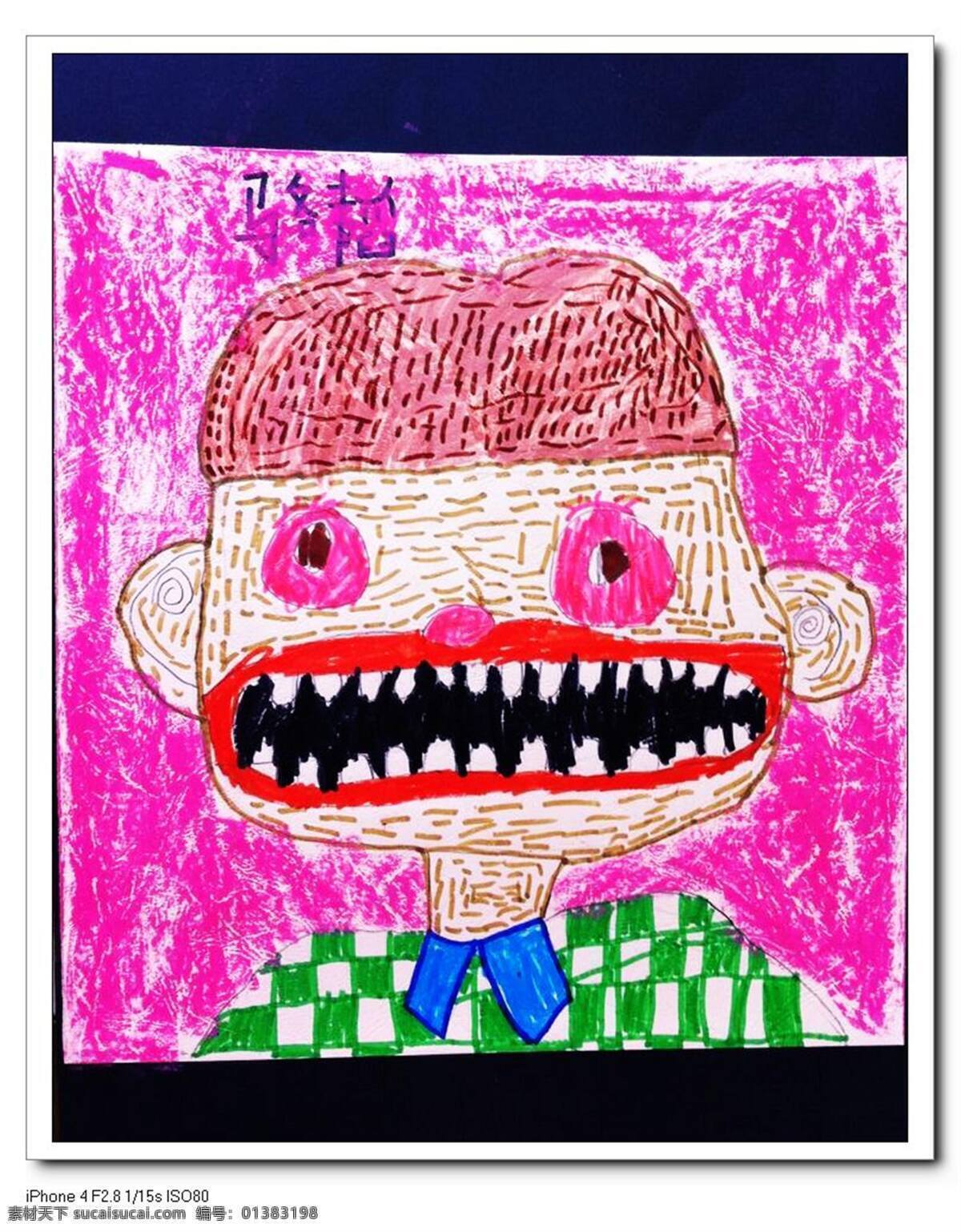 大嘴人 儿童画 大嘴巴 美术 原创 色彩 绘画书法 文化艺术
