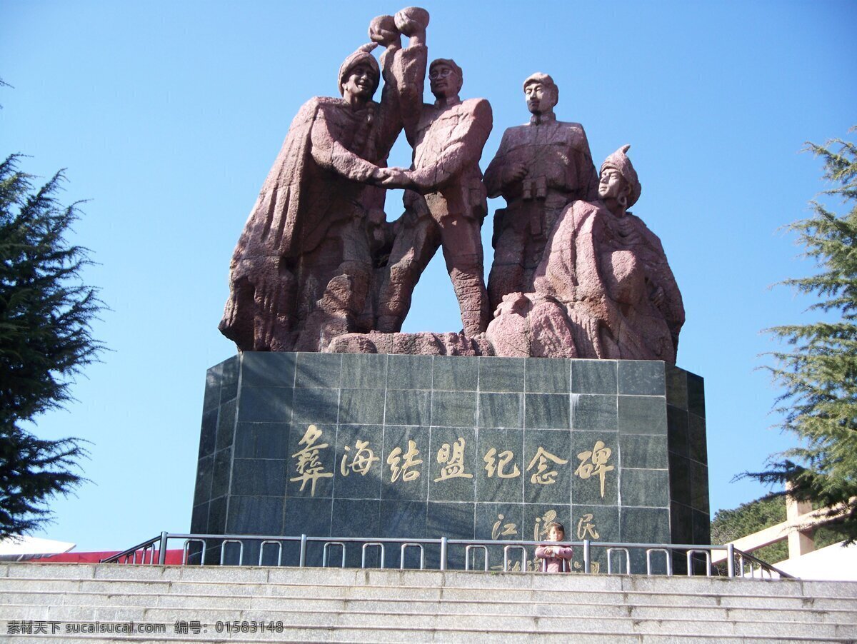 彝海结盟 塑像 雕塑 建筑园林