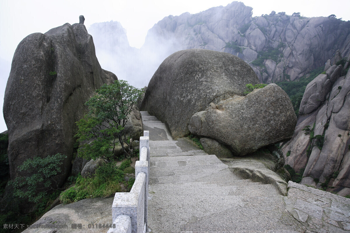 石壁 间 石 阶梯 黄山 安徽省 山峰 石头 云海 大雾 下山 仙境 自然风光 陡峭 雄伟 壮观 壮丽 风光 风景 景色 美景摄影图 旅游 旅游景点 著名景点 风景旅游区 高清图片 风景名胜 风景图片