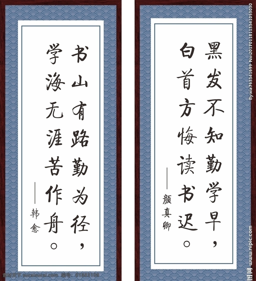 校园文化 校园文化图片 校园文化展板 校园文化标语 校园文化口号 校园文化教育 校园文化宣传 文化艺术