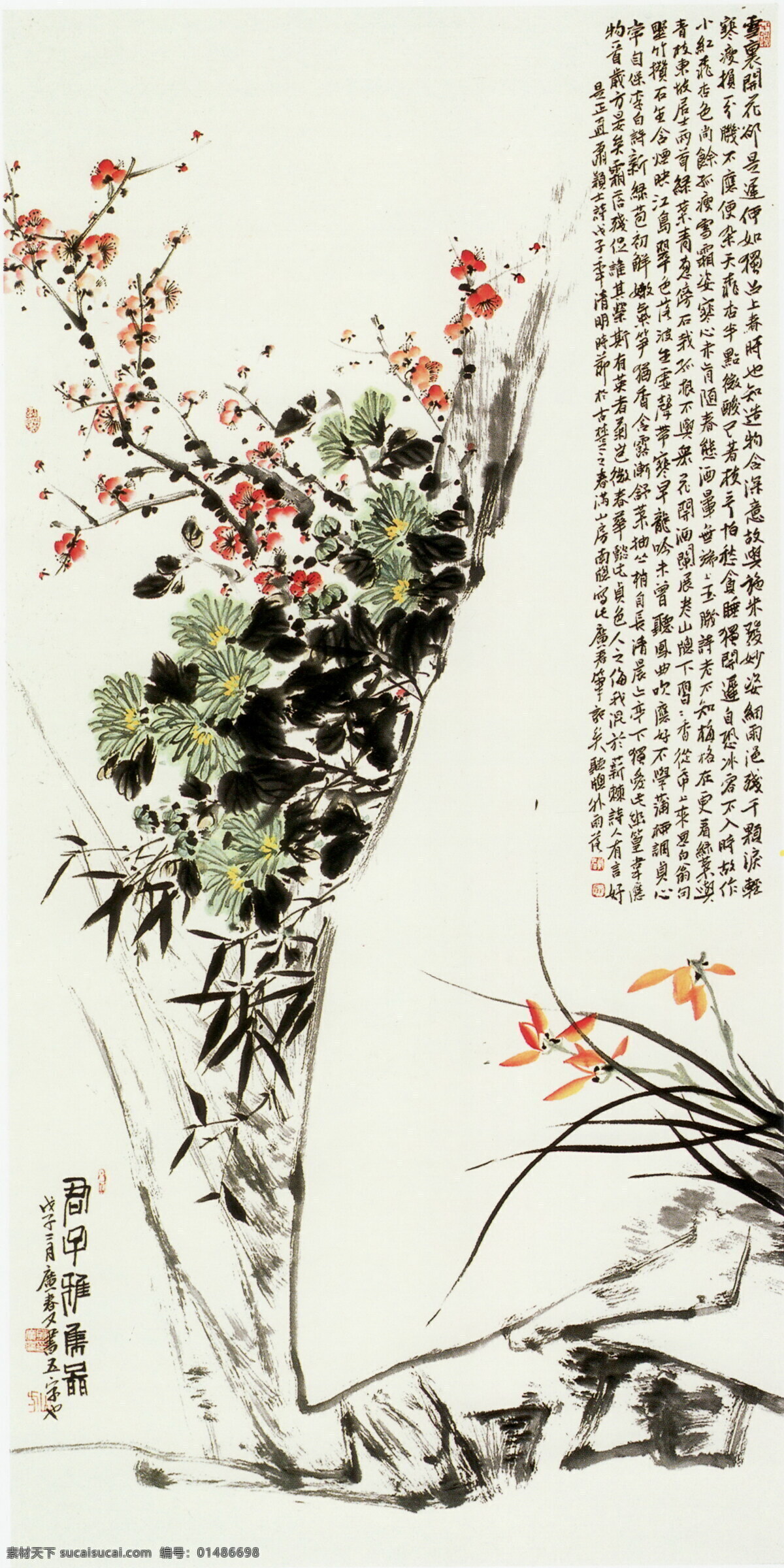 风景画 国画 绘画书法 梅花 书法 水墨画 文化艺术 竹梅兰菊 中国画 写意画 大师作品 写意 竹叶 叶子 矢量图 日常生活