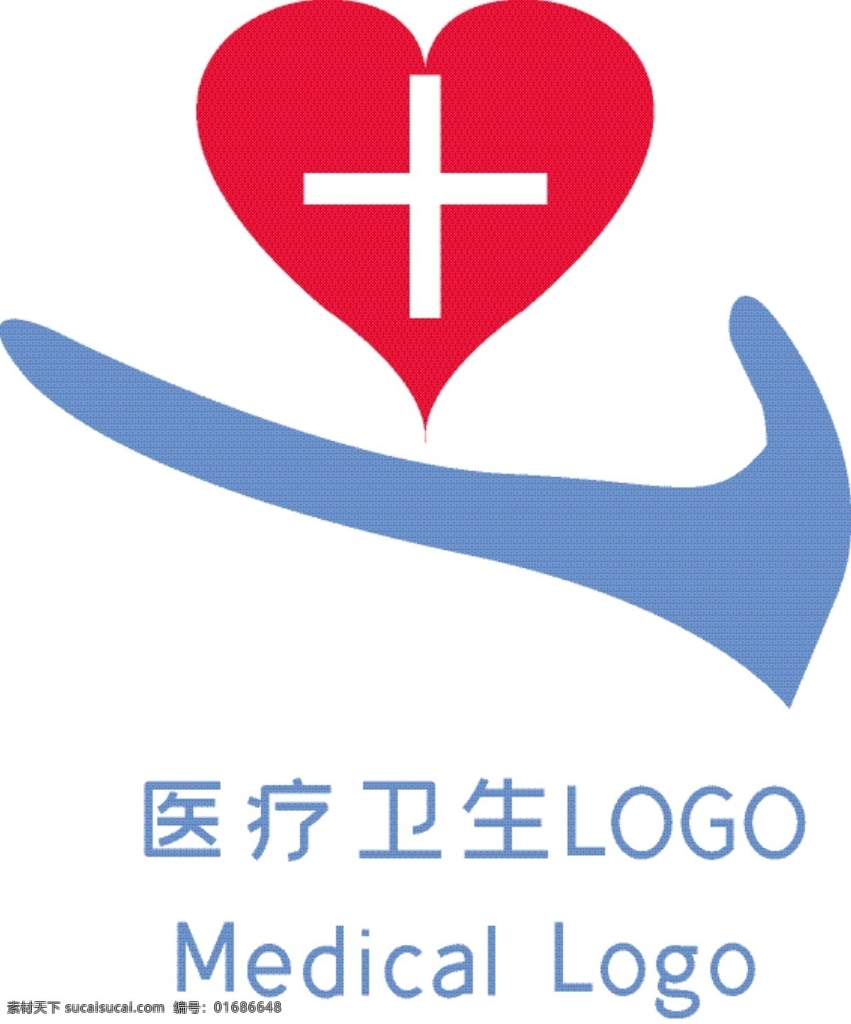 医疗卫生 logo 医疗 卫生 爱心 蓝手 十字 小清新
