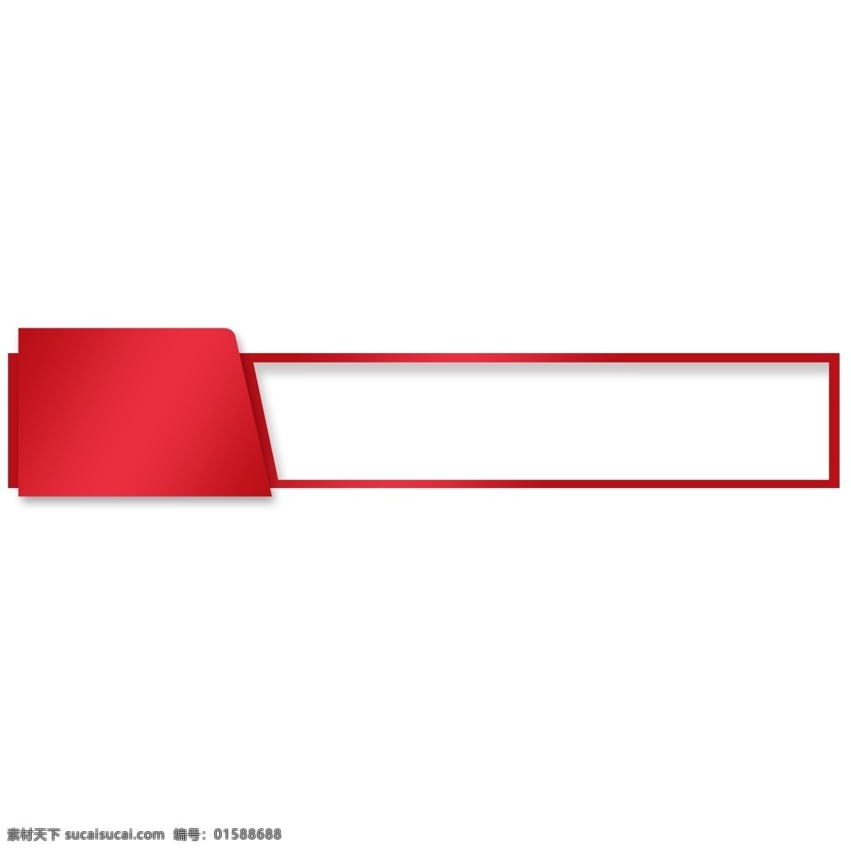 时尚 红色 边框 商务 白色 矩形边框 设计素材