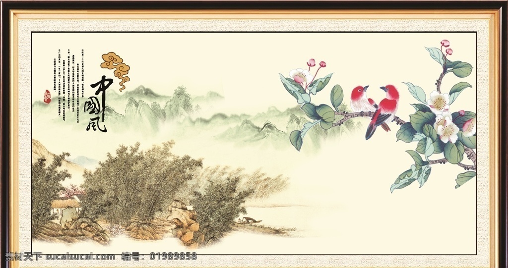 山水画山水画 山水画 山水风景 巨幅山水画 高清山水画 国画山水画 山水画工笔 山水画素材 山水画长卷 宽幅山水画 山水风景画 风景画 油墨画 边框 相框 画框 自然风景 江南水乡 水彩 水彩画 场景画 水彩风景 艺术绘画 自然风光 中国风