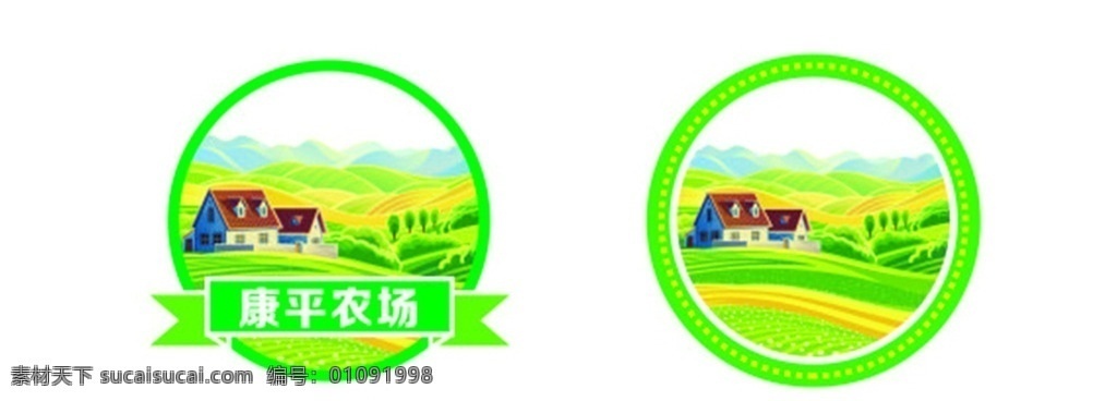 农副产品 logo 农场logo 农场标志 绿色食品 农副logo 标识设计 农副产品标识 logo设计