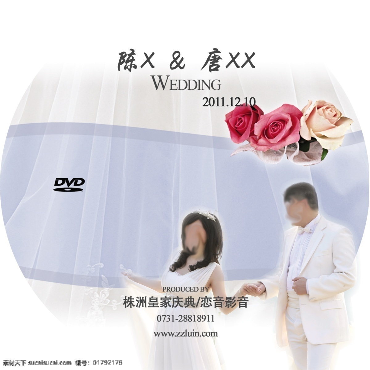 婚庆 光盘 盘面 包装设计 广告设计模板 婚礼 源文件 婚庆光盘盘面 dvd盘面 psd源文件 婚纱 儿童 写真 相册 模板