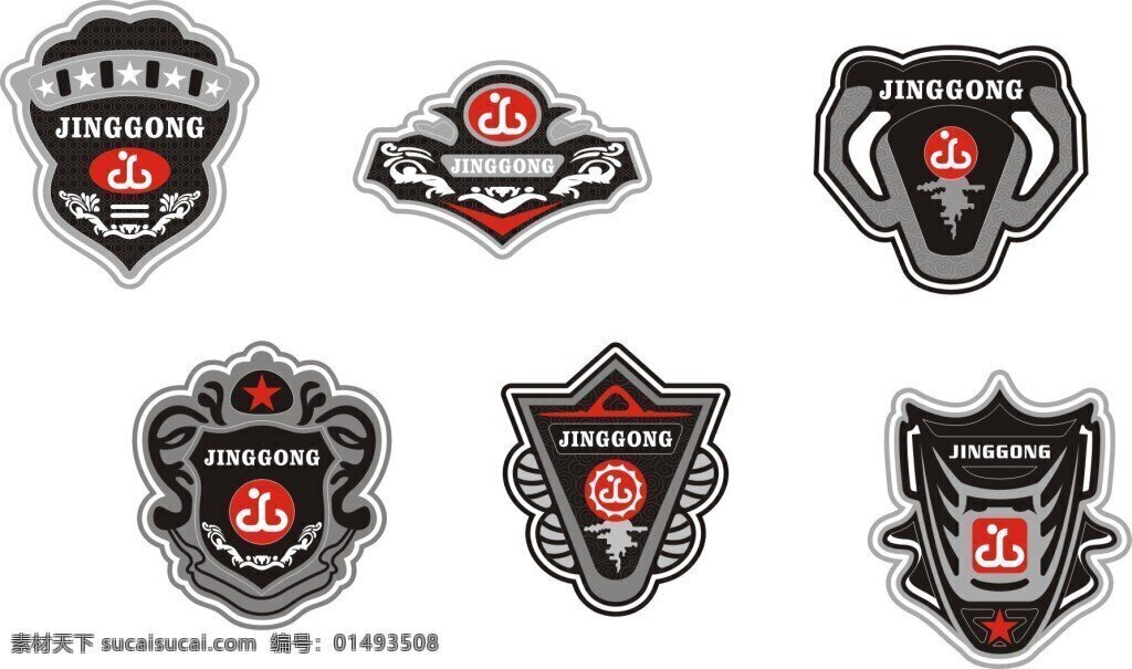 LOGO牌素材图片下载-素材编号01493508-素材天下图库