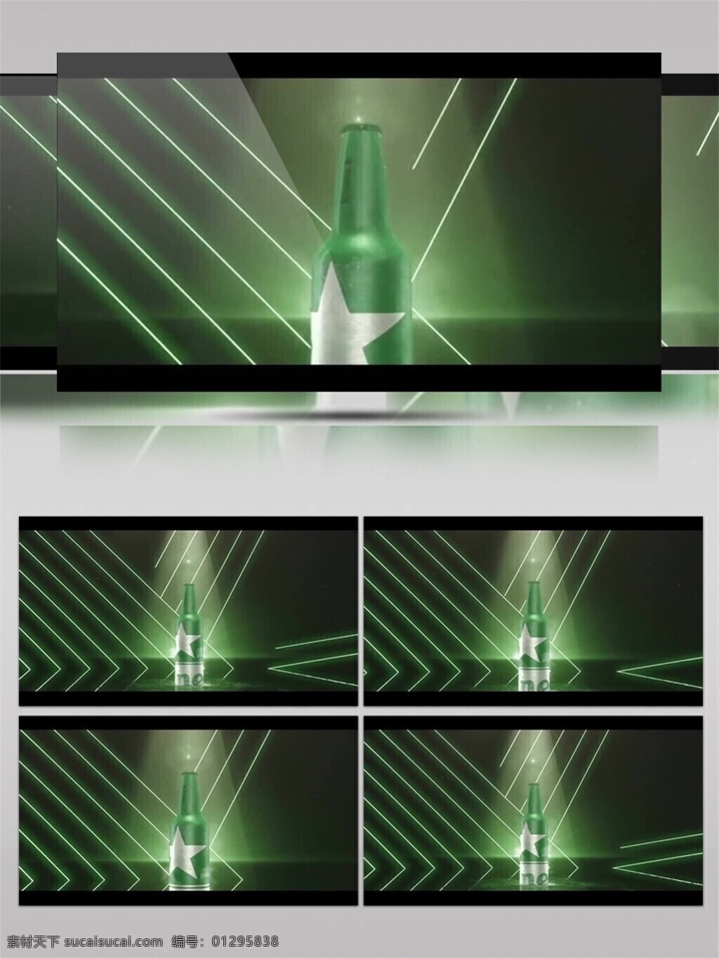 星光 啤酒 高清 视频 绿色 高清素材 唯美素材 光特效素材 白色