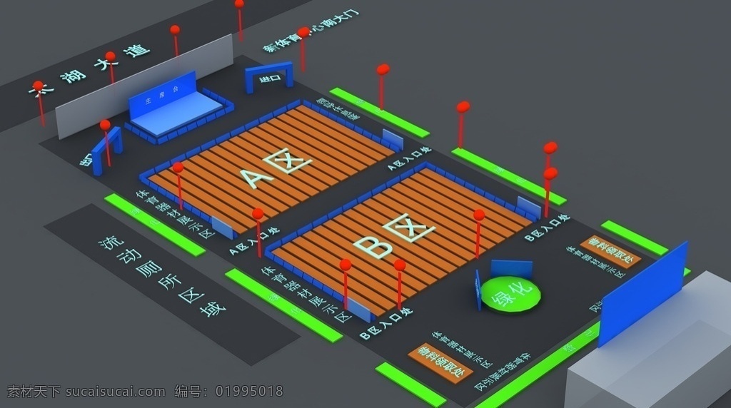 运动会 活动现场 3的设计 max 活动布置 骑行比赛 3d设计 3d作品