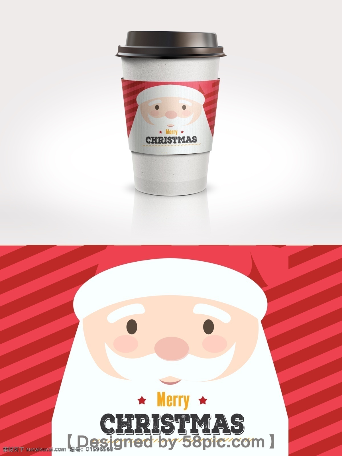 红色 简约 大气 圣诞老人 节日 包装 咖啡 套 psd素材 白红色 广告设计模版 简约大气 节日包装设计 咖啡套设计 圣诞老人素材