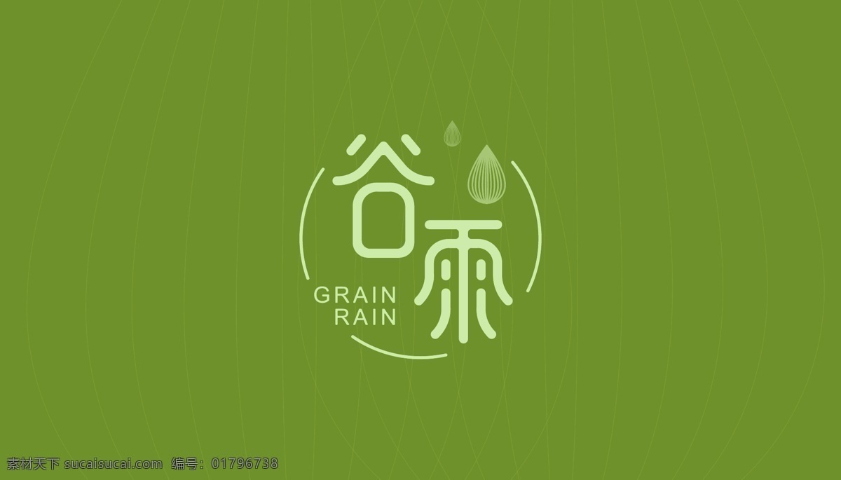字体设计 二十四节气 谷雨 字体 grain rain 标志图标 其他图标