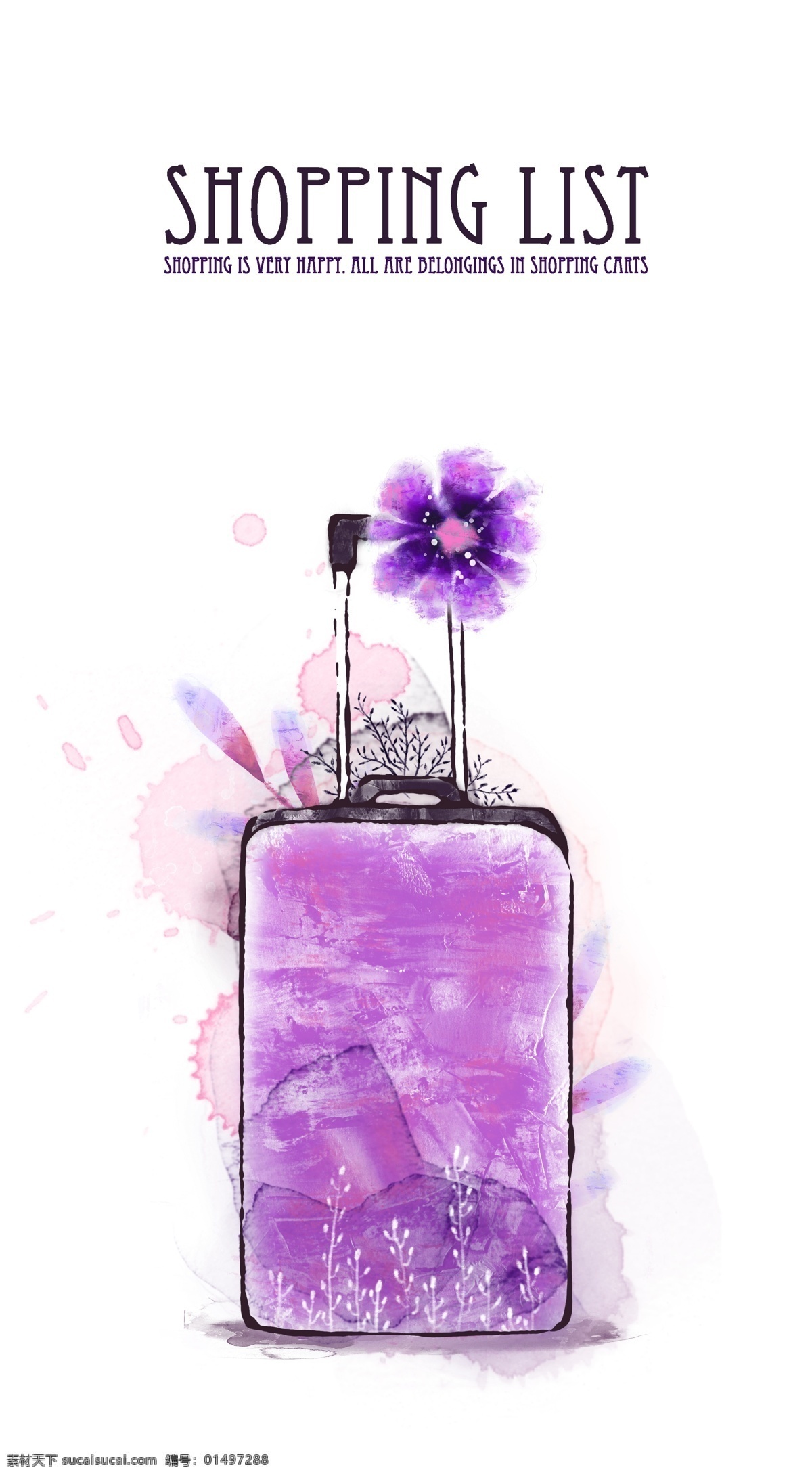 手提箱插画 紫色 手提箱 花朵 插画 源文件 白色