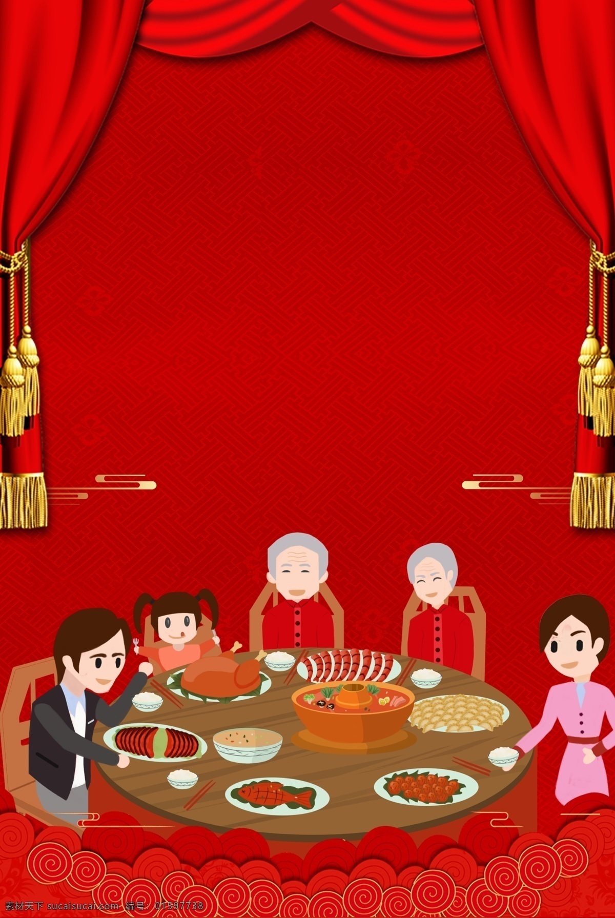 年夜饭 预订 海报下载 红色 团圆 一家人 团聚 中国风 海报 背景