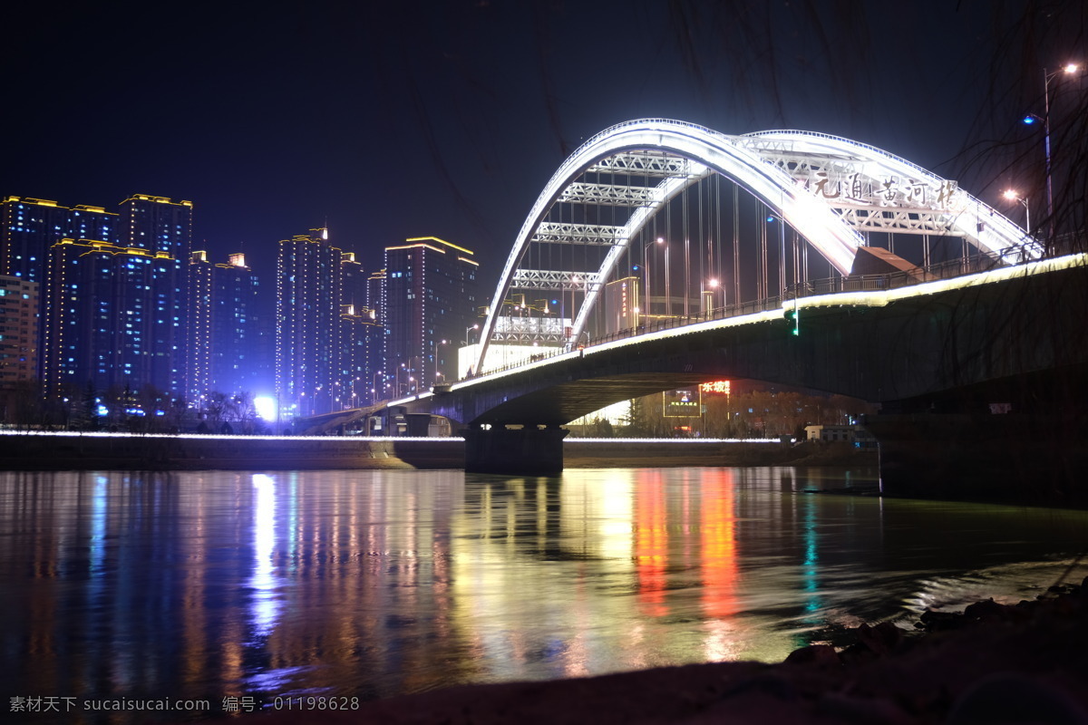 兰州 元通 黄河 桥 夜景 甘肃 建筑 桥梁 黄河桥 建筑园林 建筑摄影