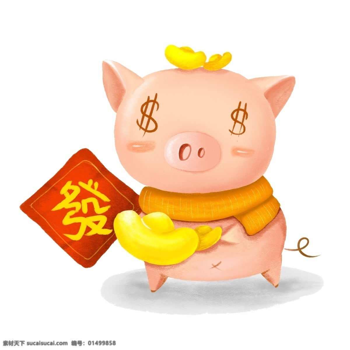 手绘 元宝 猪 商用 發 新年猪 黄色围巾 黄色 黄色围巾猪 拿着元宝的猪 手绘可爱猪 拜年猪