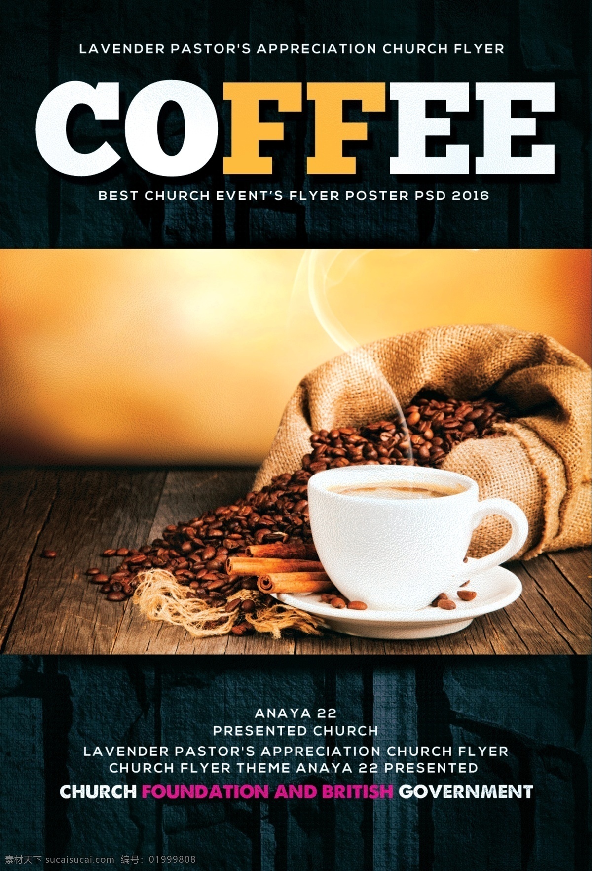 咖啡传单海报 广告 阿拉比卡 豆 混合 咖啡店 咖啡馆传单 capuchino 咖啡 咖啡传单 咖啡菜单 咖啡风格 传单 菜单 小册子 打印 店