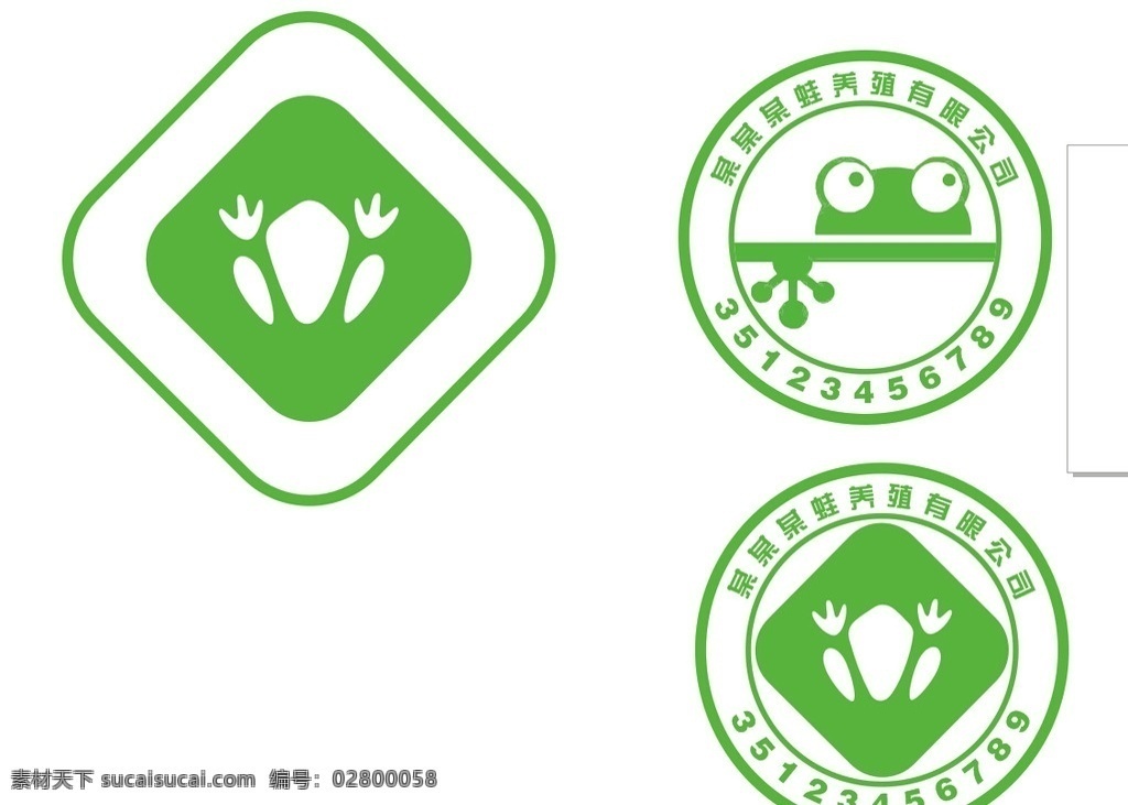青蛙logo 青蛙 logo 养殖 圆形