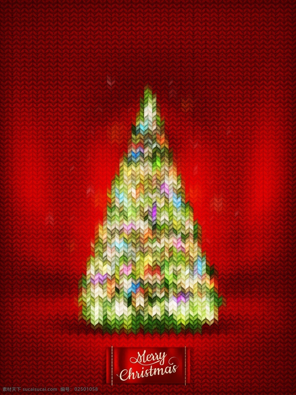 抽象 霓虹 针织 圣诞树 圣诞节 矢量图 霓虹色 节日素材