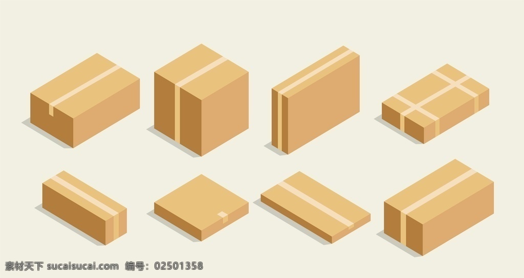 立体 纸板箱 箱子 纸箱 包裹 快递 生活用品 生活百科